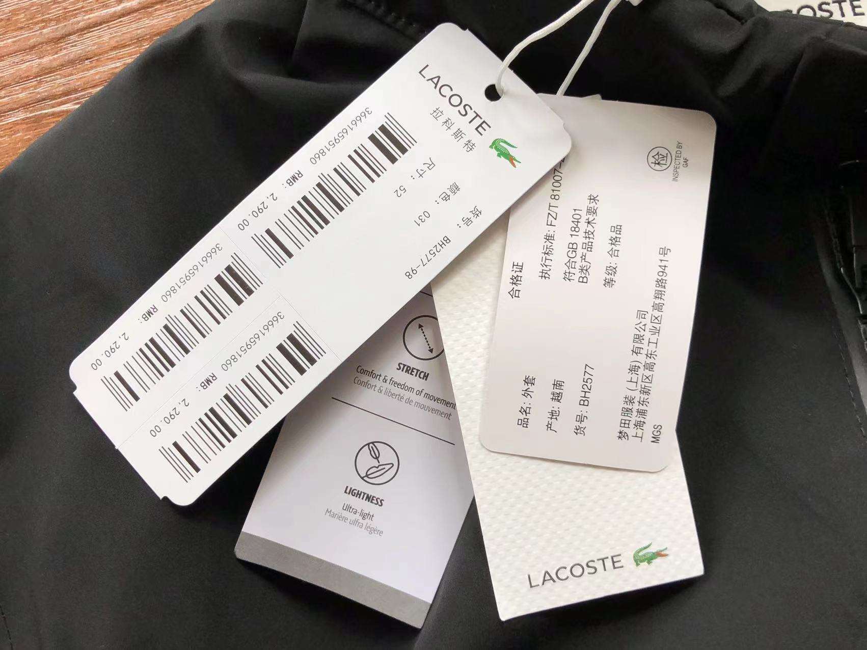 Z1417 Chaqueta Lacoste - Imagen 3